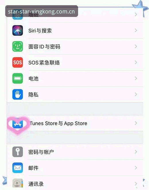 星空苹果下载 星空苹果下载找不到安全入口?老用户教你如何避开风险找到正版通道
