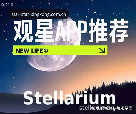 5个关键步骤确保星空app安全，新手必看的正版下载指南